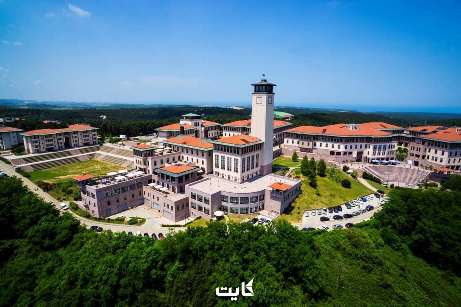 دانشگاه بوغازچی ترکیه